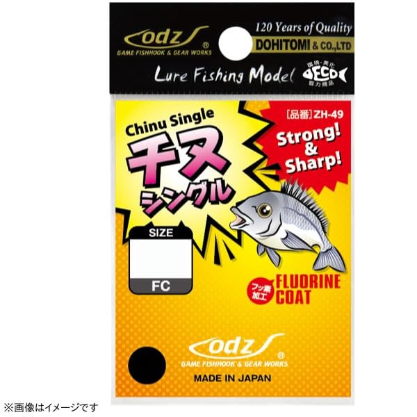 dohitomi (土肥 Wealth) ZH – 49 tinu Single NSB Small