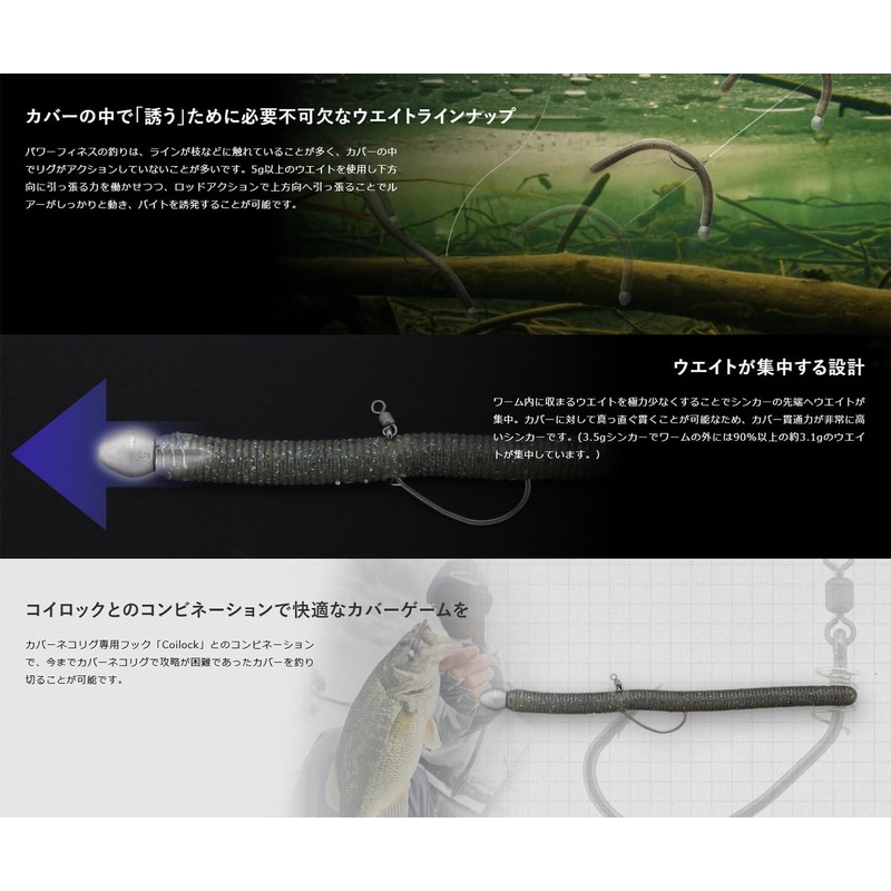 JACKALL TG Koi Lock Sinker 0.2 oz (5.0 g) (3/16