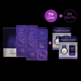 Wellage Ampoule Capsule Season 3 Real Hyaluronic 12 servings + 2 additional servings (introductory composition) / 웰라쥬 앰플 캡슐 시즌3 리얼히알루로닉 12회분+2회분추가 (입문구성)