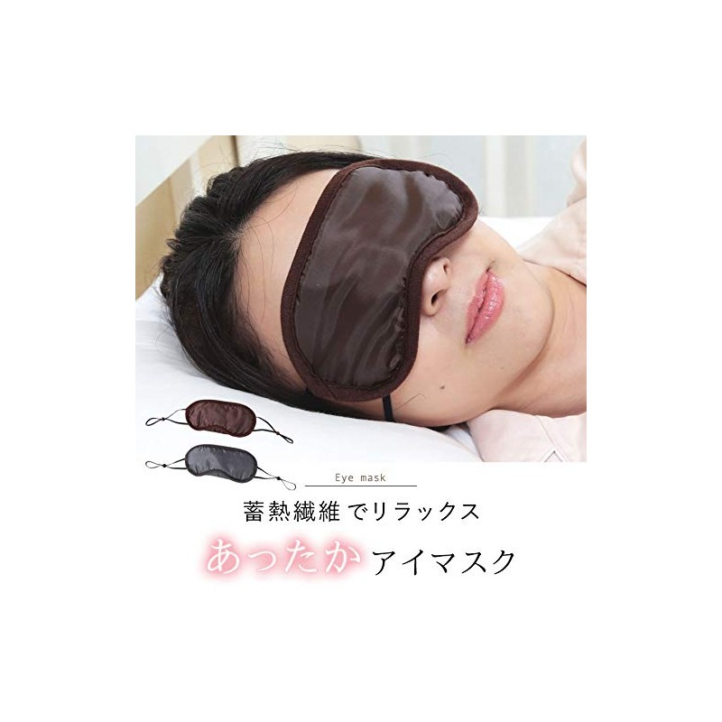 Fujipacks Hanbai Aura Bedrock Eye Mask "Pole" Gray