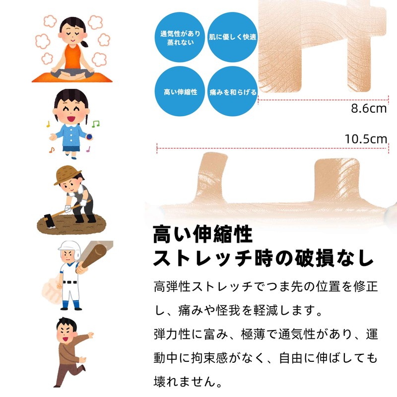 IEADEN Bunion Taping Supporter, New Year, New Year, New Year,