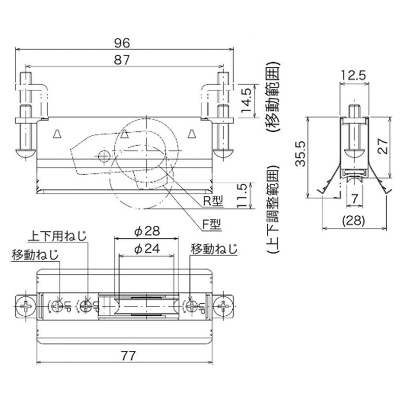 Producing Home Sale Sashes 戸車 12.5 A28
