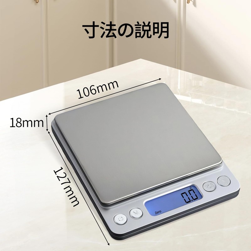 デジタルスケール 0.1g単位 3kg はかり mlモード付き 計数機能 コンパクト 薄い 風袋引 テンレス鋼