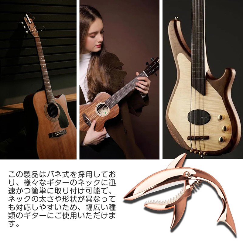 ESJNNK Capotasto Shark Shape Guitar Capo One Touch Alloy Guitar