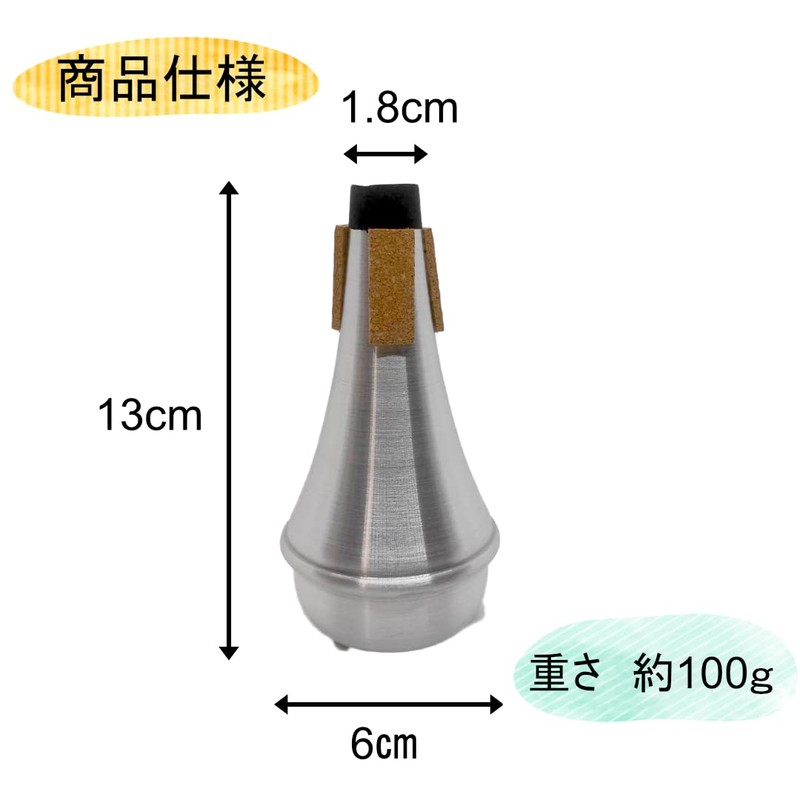 Coco Plaza Original Pack Trumpet Mute, Silencer for Practice, Cork,