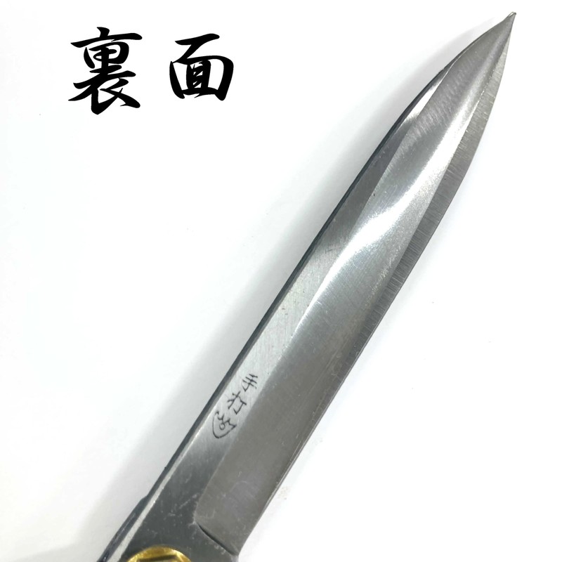 Azumagawa Lightweight Leaf Cutting Shears, Double Edged, 11.0 inches (280
