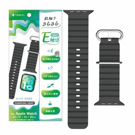 TRINITY トリニティ 互換品 肌触りさらさら 消臭機能付き エラストマーウェーブバンド AppleWatch42mm/41mm/40mm/38mm用 TR-AW26S-ABEW-BK