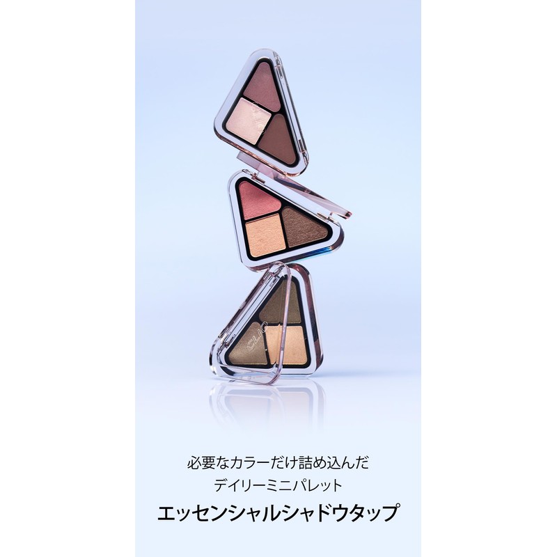 Clio CLIO Essential Shadow Tap ESSENTIAL SHADOW TAP Eyeshadow Palette