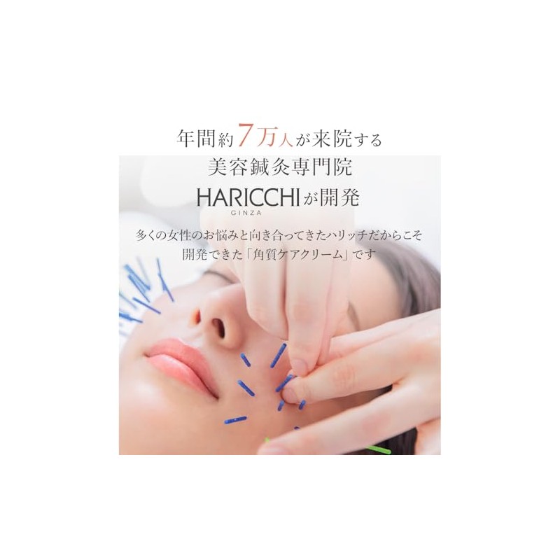 【メーカー公式】 進化系レチノール レチベイビー スキンケア 銀座ハリッチ 高濃度レチノールクリーム 角質ケア 毛穴 ツヤ肌 朝晩使用可