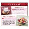 Fun Shaved Ice for Imuraya Sweet Azuki Bean Bars