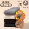 Men's Super Thick Wool Thermal Socks - Fall/Winter Warm, Fleece-Lined Cashmere Plush, One Size Sock/Khaki 5ea