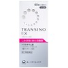 【第1類医薬品】トランシーノEX 60錠