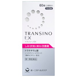 【第1類医薬品】トランシーノEX 60錠