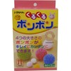 ハマナカ くるくるボンボン 4サイズ入り H204-550