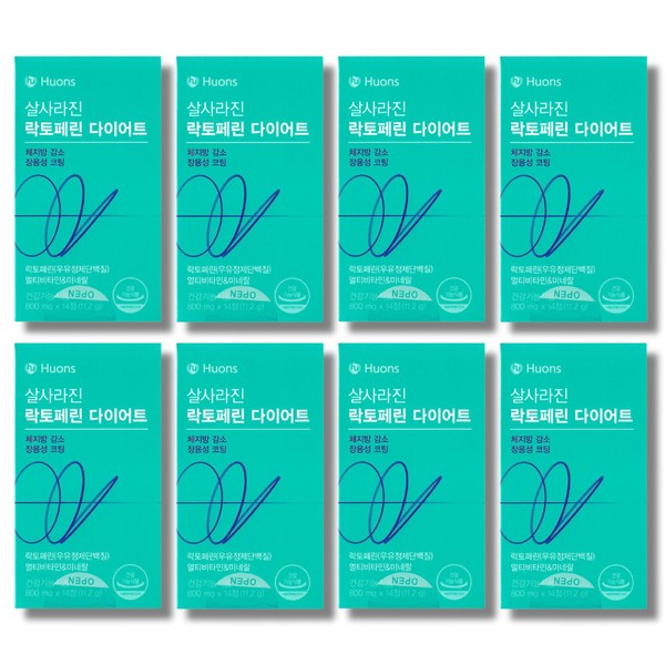 Huons Salsalazin Lactoferrin Diet 8 boxes x 4 months /