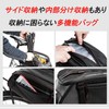 Bel cuore Bicycle Rear Bag, Frame Bag, Rear Back, Fully