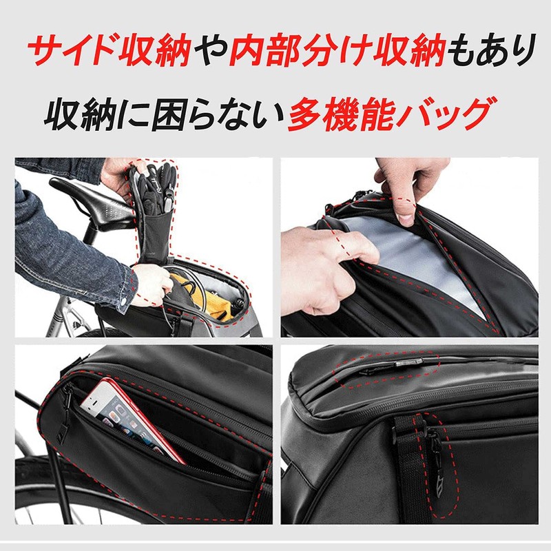 Bel cuore Bicycle Rear Bag, Frame Bag, Rear Back, Fully