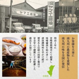 Yamae Kanetoshi Hyuganatsu Japanese Ponzu Citrus Juice Seasoning Soy Sauce ヤマエ ぽん酢 日向夏