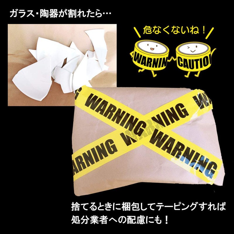Lack labo Sign Tape, Warning Tape, Set of 4, OPP