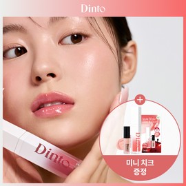 Dinto Mirrorless Lip Oil Gloss (10 Colors) - 354 Red Lie