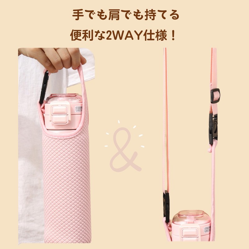 NASSIA Water Bottle Cover, Water Bottle Holder, Water Bottle Holder,