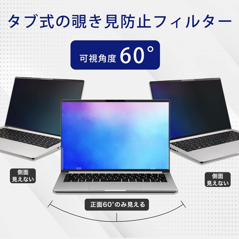 14" (16:10) Anti-Peeping Filter, Privacy Filter, Anti-Peeping Protector, Blue Light