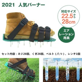 Garden Shoes, Shoes, Garden Spikes, Lawn Drilling, Foot Mount, For Farming, For Garden Grasses, Lawn Ventilation, Gardening Construction, Construction Industry, Combination, 8 Belt