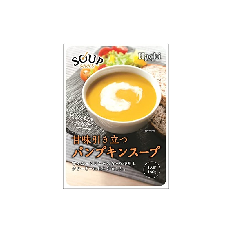 Bee Foods Soup Select Pumpkin Soup, 5.6 oz (160 g)