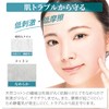 VOIS Disposable Facial Towels, 100% Cotton, 60 Sheets x 3