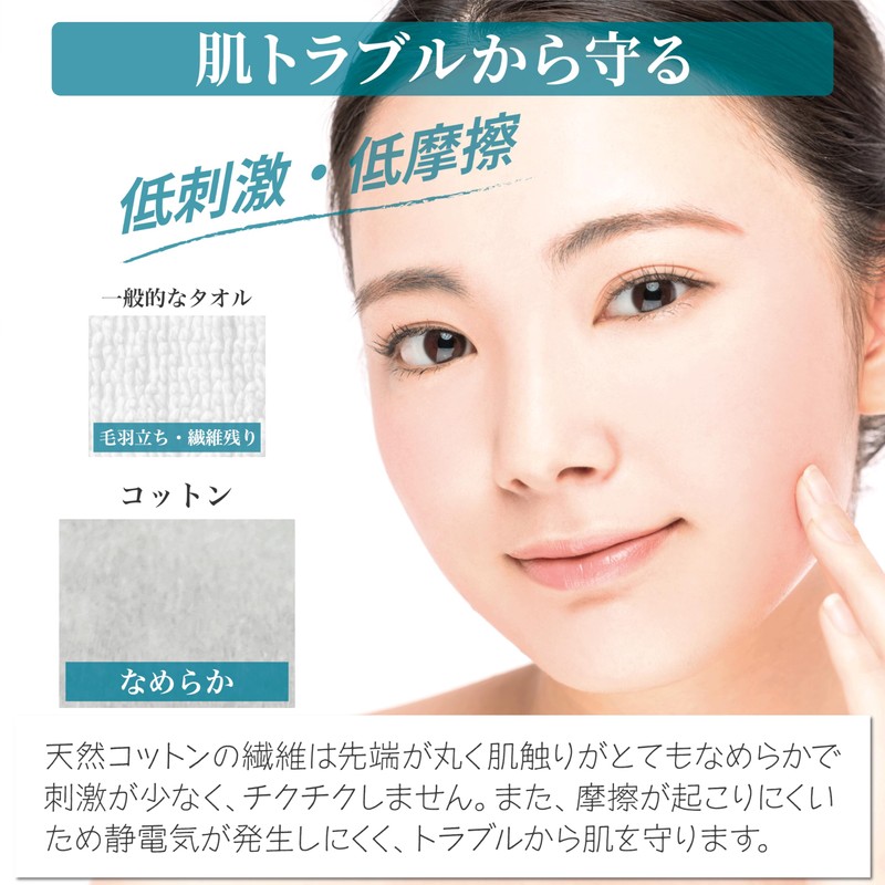 VOIS Disposable Facial Towels, 100% Cotton, 60 Sheets x 3