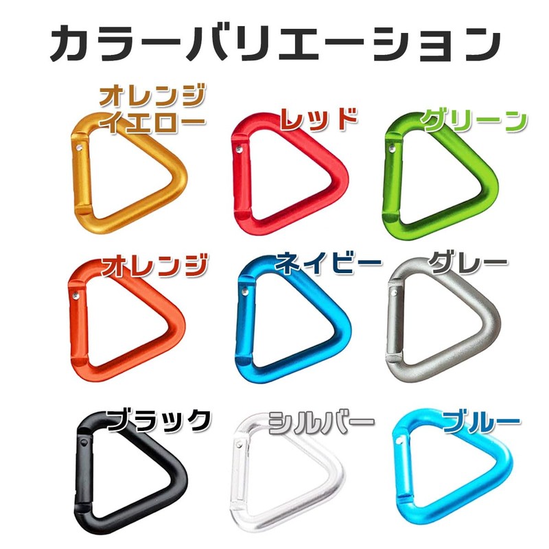 KON Carabiner, Triangle, Stylish, Keychain, Aluminum Alloy, Keychain, Accessories, Multi-functional