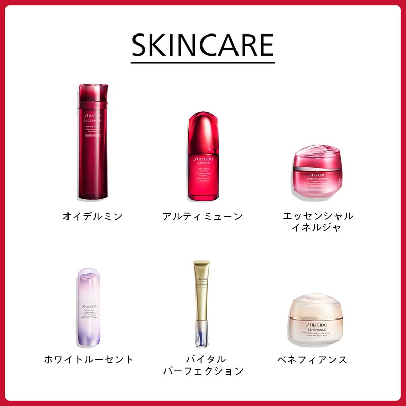 SHISEIDO Bio Performance 2nd Skin Trial N