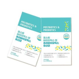 굿소일 포스트바이오틱스 앤 프리바이오틱스 60포 Good Soil Postbiotics and Prebiotics 60 Sachets