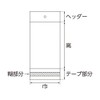 Shimojima H7-10 006747200 Transparent OPP Bag Crystal Pack with Header,