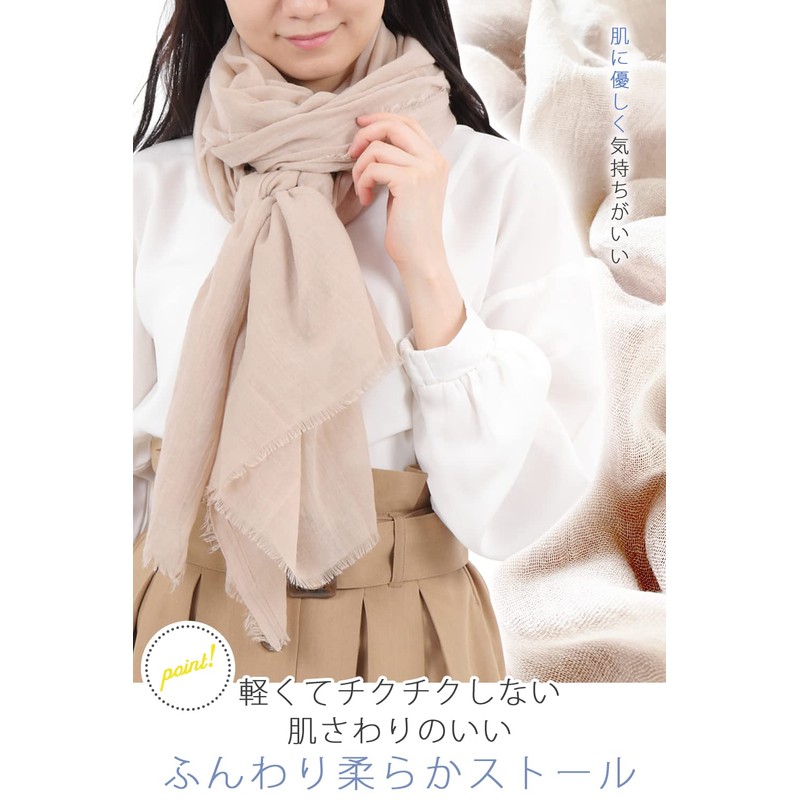 JMARS Large Stole, Soft, Thin, UV/Sun Protection, Simple, Solid Color,