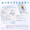 I.I.J Tarot Cards, 78 Cards, Jungian Tarot Divination, Japanese Instruction
