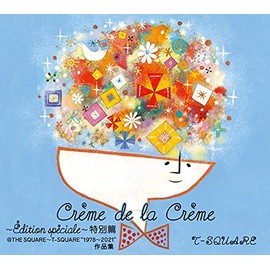 Creme de la Creme 〜Edition speciale〜 特別篇@THE SQUARE〜T-SQUARE “1978〜2021"作品集