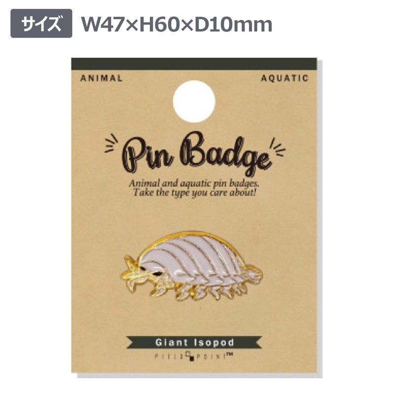 World Trading Co. Lapel Pin Aquatic Pin Badge Giant Isopod