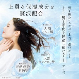 St.Pride(セントプライド) ナチュラルヘアソープ リハイド 700ml