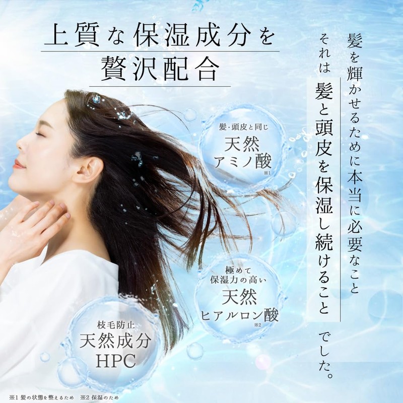 St.Pride(セントプライド) ナチュラルヘアソープ リハイド 700ml