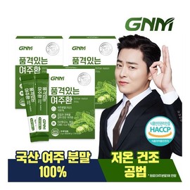 quality of nature [GNM Nature’s Dignity] GNM Dignity 100% Domestic Yeojuhwan Stick 2g 3 Boxes (Total 90 Packets) / [GNM자연의품격] GNM 품격있는 100% 국산 여주환 스틱 2g 3박스 (총 90포)