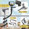VICHE CATT Flexible Arm, Smartphone Stand, Selfie Stick, 360 Degree