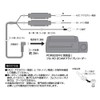 セイワ(SEIWA) 自動車AV用品 ドライブレコーダーPDR800FR専用 常時電源接続ケーブル PIXYDA PDR011 駐車監視機能用