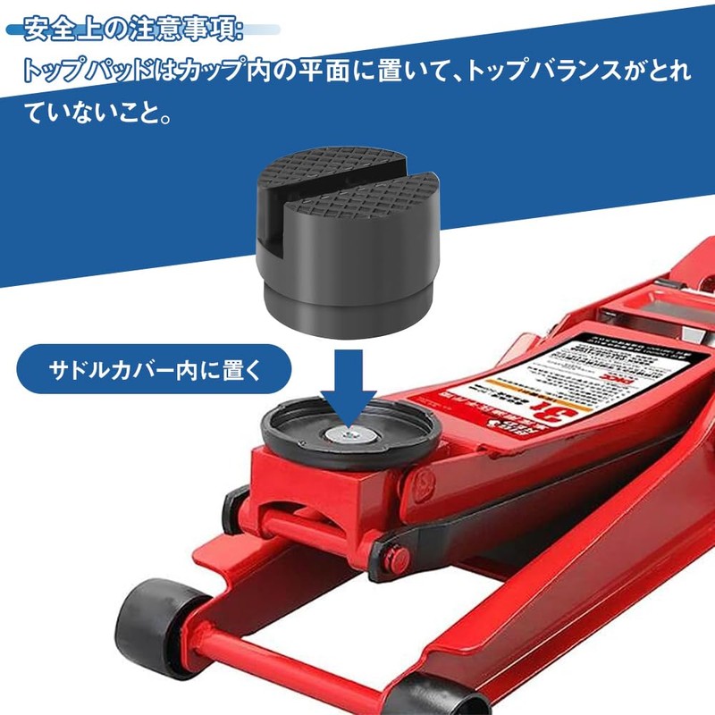 Jack Pad Car Jack Rubber Support Block Jack Rubber Pad