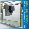 Good Living Veranda Cover, Convenient Sheet, Approx. 70.9 x 63.0