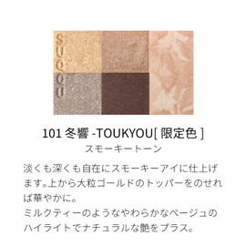 SUQQU Sook Eye & Face Compact 102 Warm Light - HARUAKARI (2024 Holiday Collection)