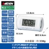 セイコークロック 目覚まし時計 置き時計 デジタル 大音量 白 PYXIS ピクシス RAIDEN ライデン