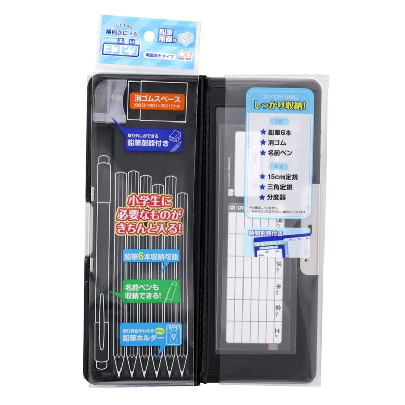 Sunstar Stationery Pencil Case, Horizontal Pita, Black, S1313924, Size: 3.5