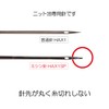 KIYOHARA SUN30-05 Sankoko Knitting Machine Needles No. 11 for Normal