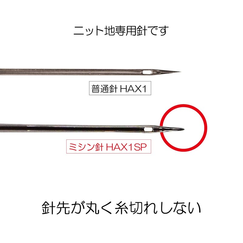 KIYOHARA SUN30-05 Sankoko Knitting Machine Needles No. 11 for Normal